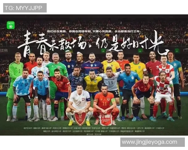 足球明星背后的奋斗与荣耀:个人故事全揭秘